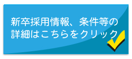 リクオプ